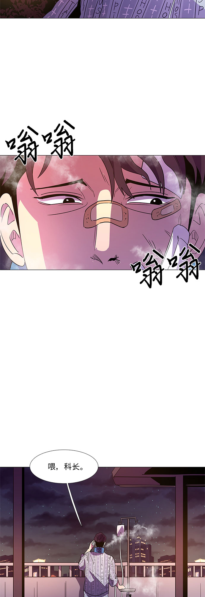 第68话 纪律委员会（1）45