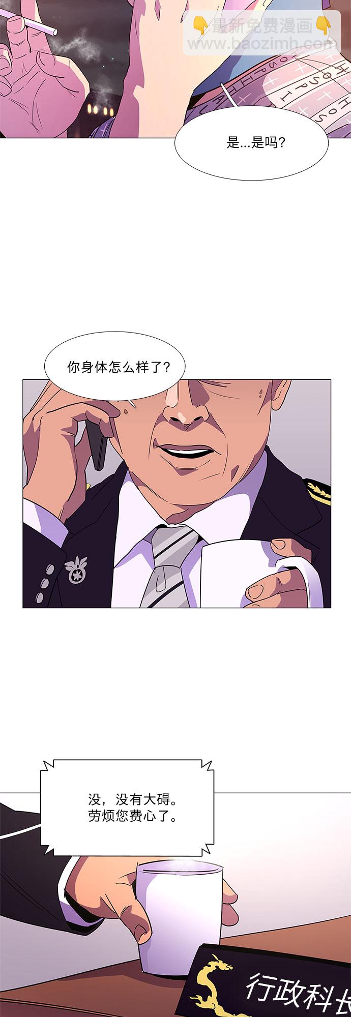 第68话 纪律委员会（1）48