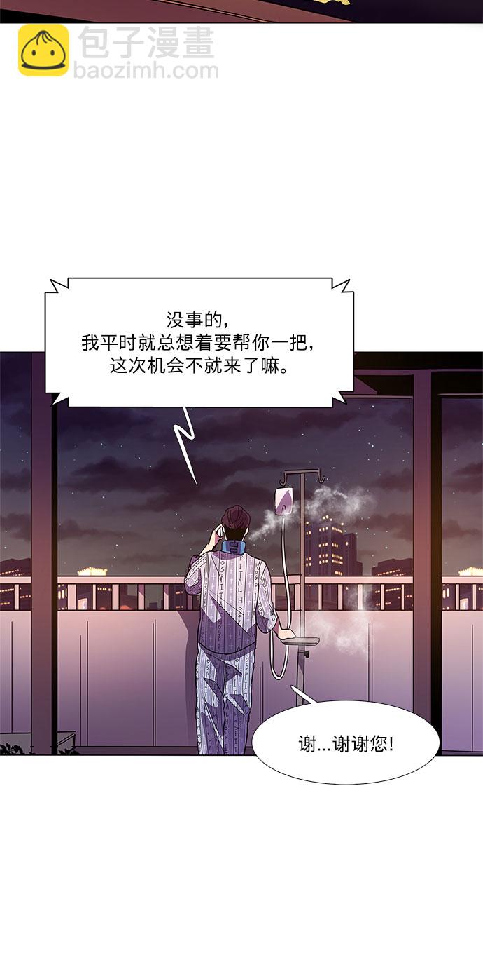 第68话 纪律委员会（1）53