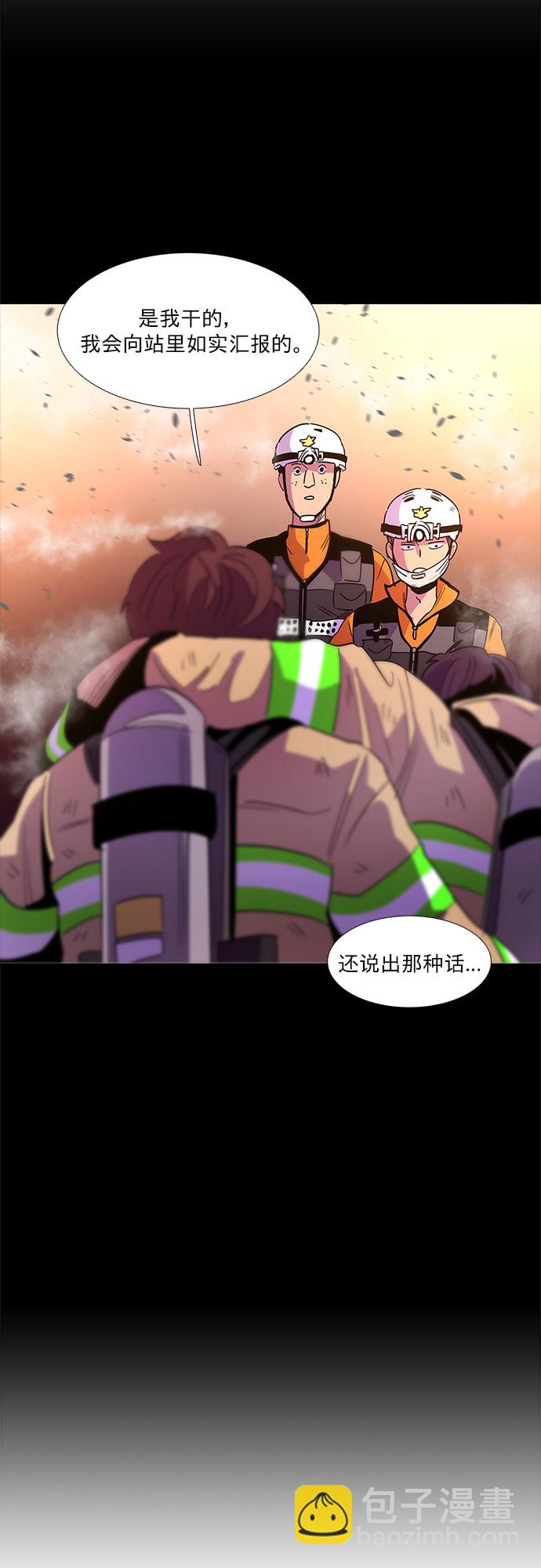 第68话 纪律委员会（1）8