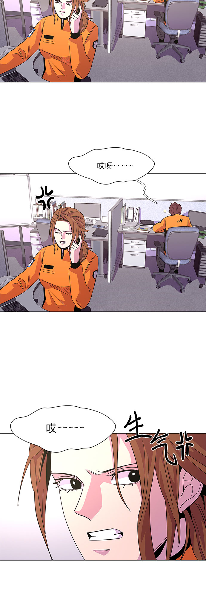 第69话 纪律委员会（2）10