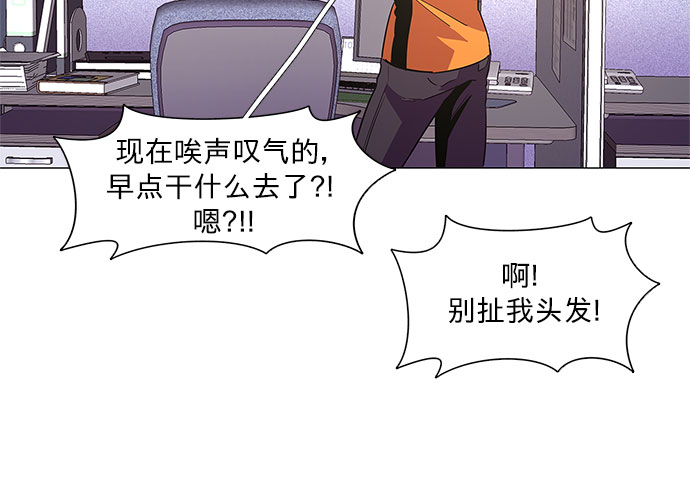 第69话 纪律委员会（2）12
