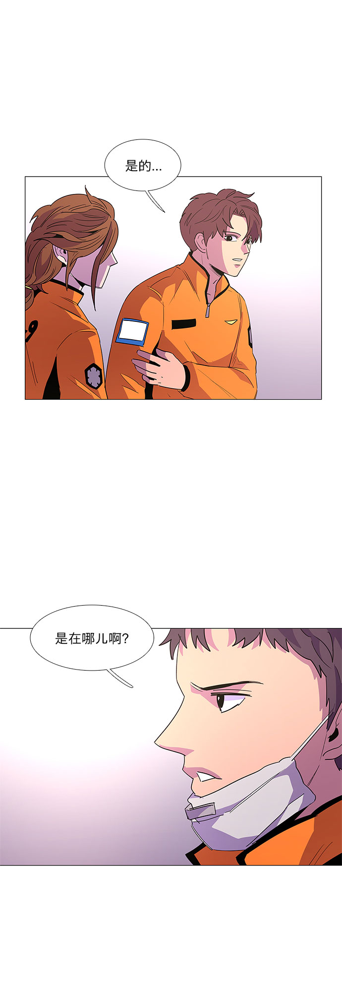 第69话 纪律委员会（2）18