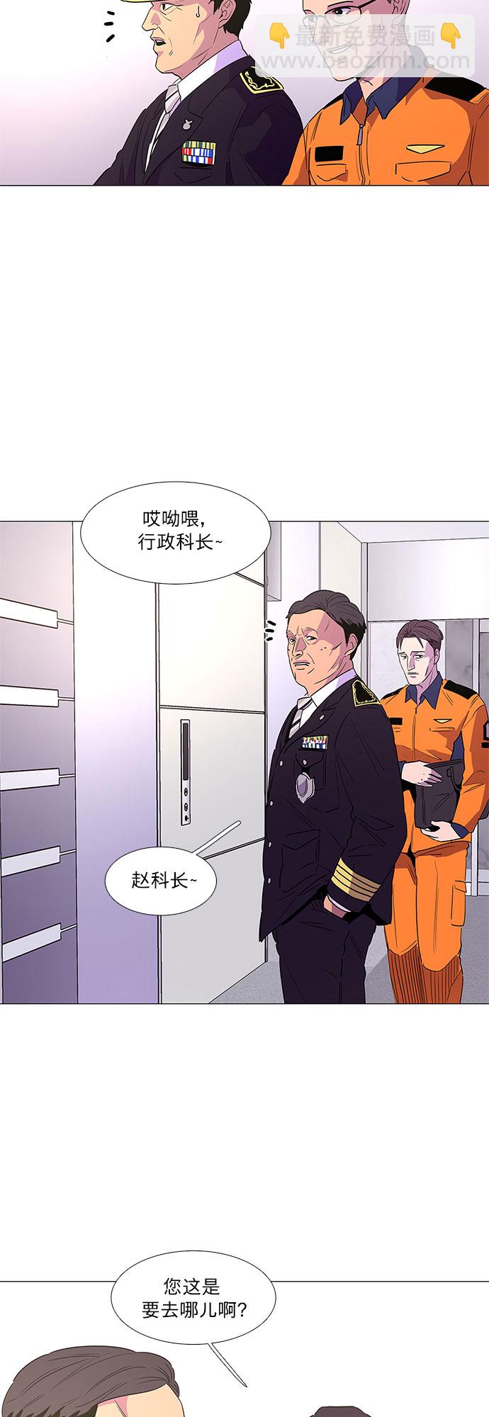 第69话 纪律委员会（2）2
