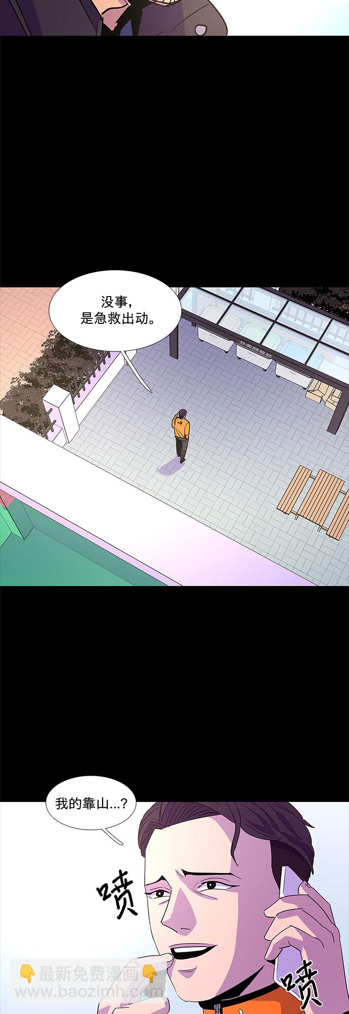 第69话 纪律委员会（2）33