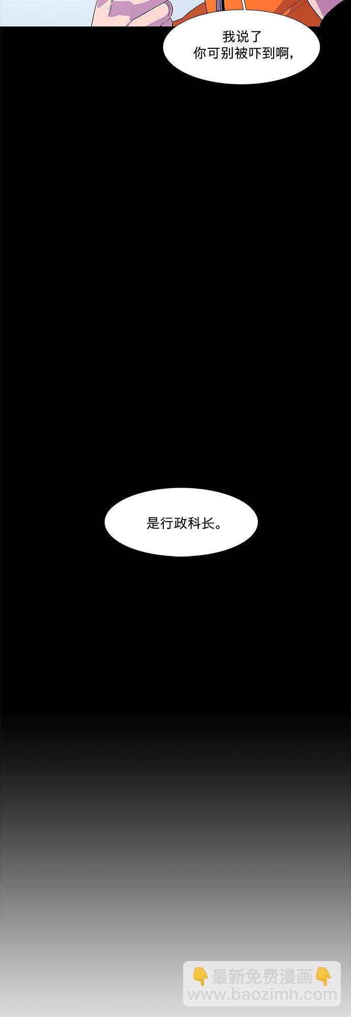 第69话 纪律委员会（2）34