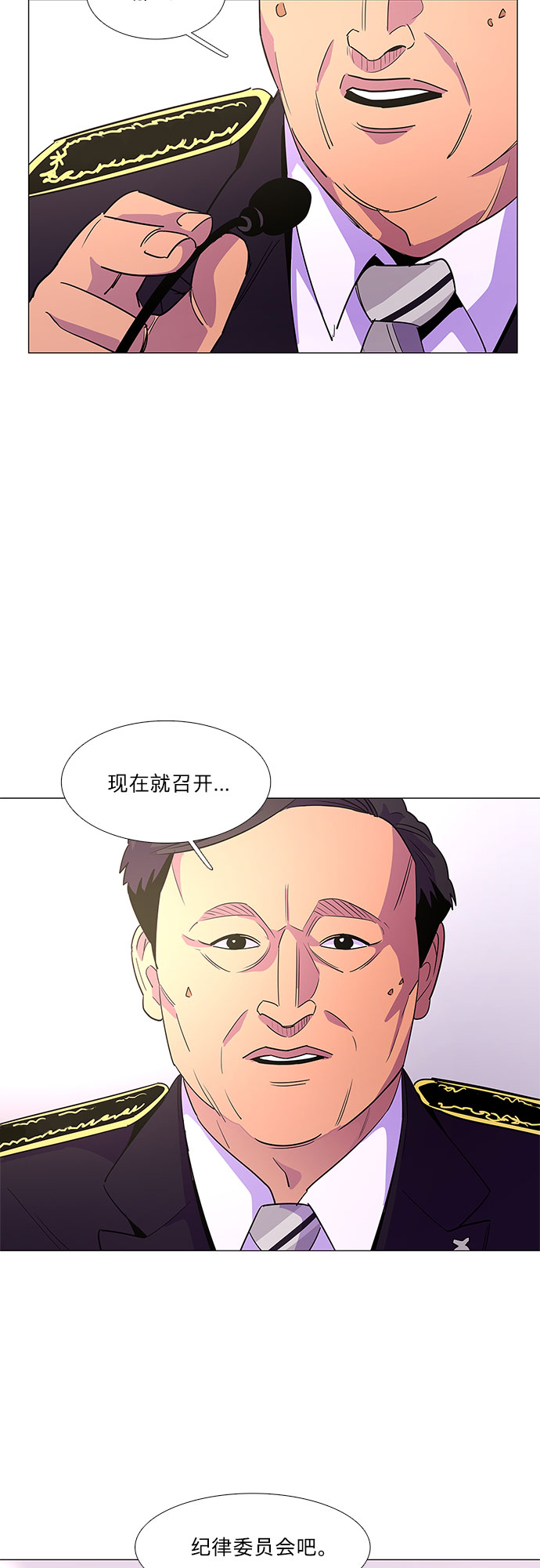 第69话 纪律委员会（2）38