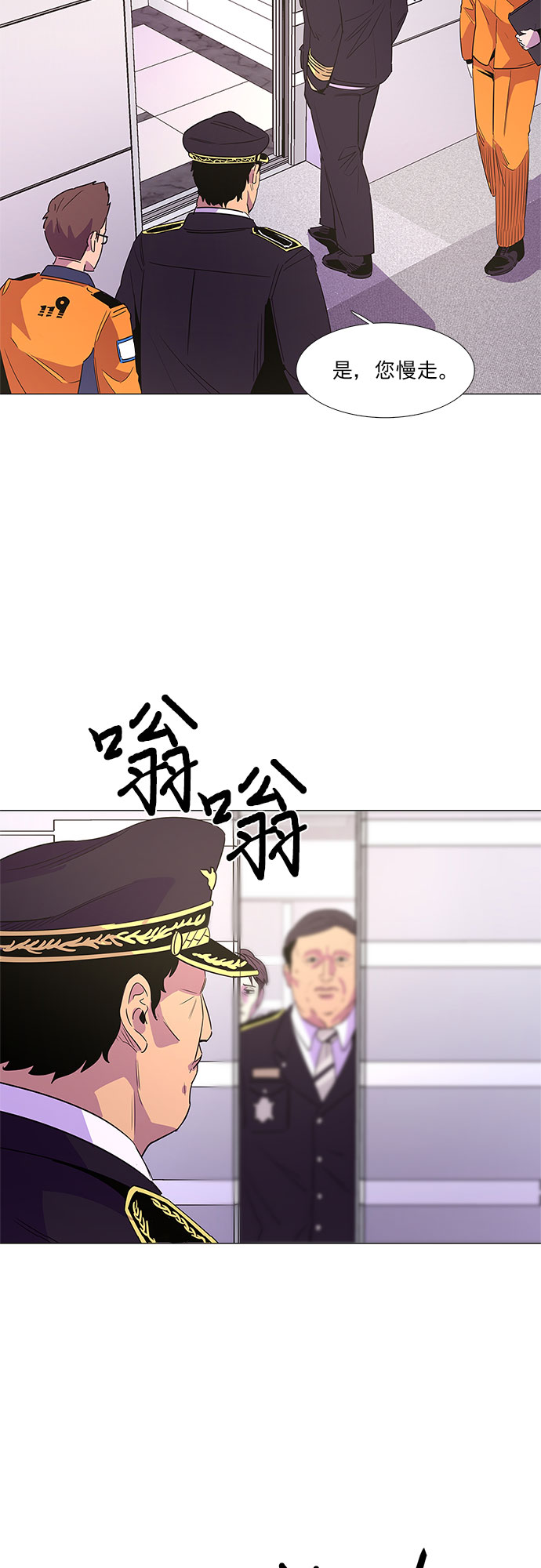 第69话 纪律委员会（2）6
