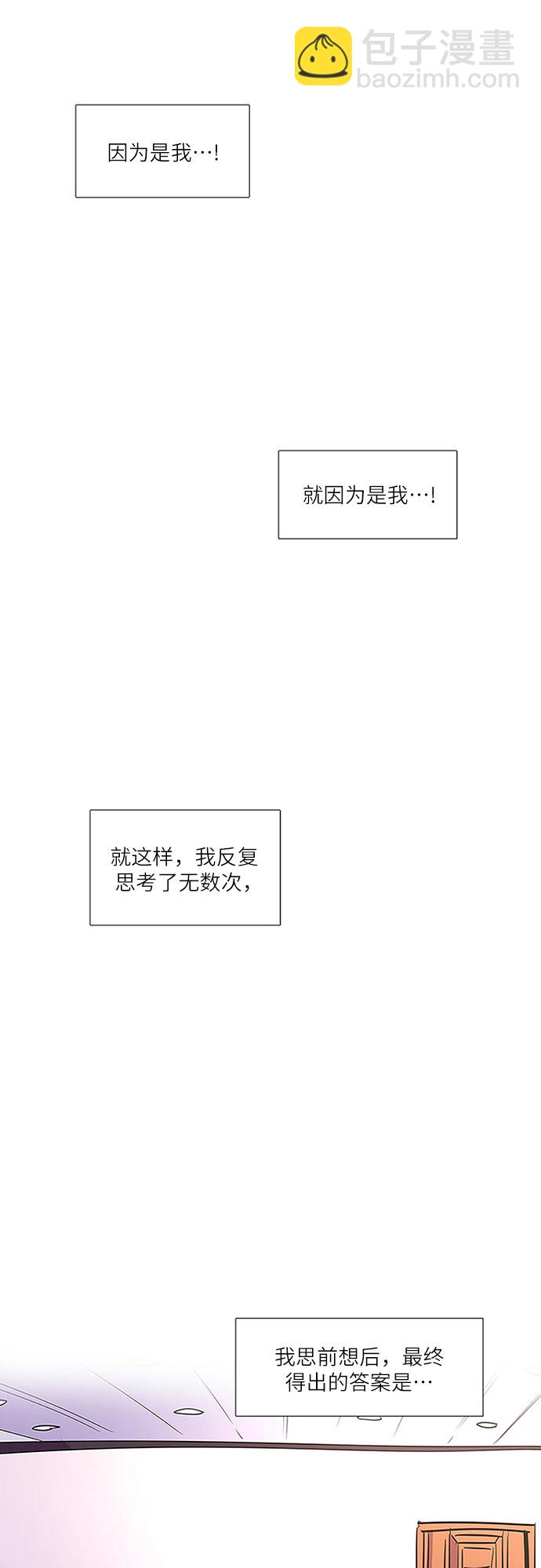 第71话 纪律委员会（4）1