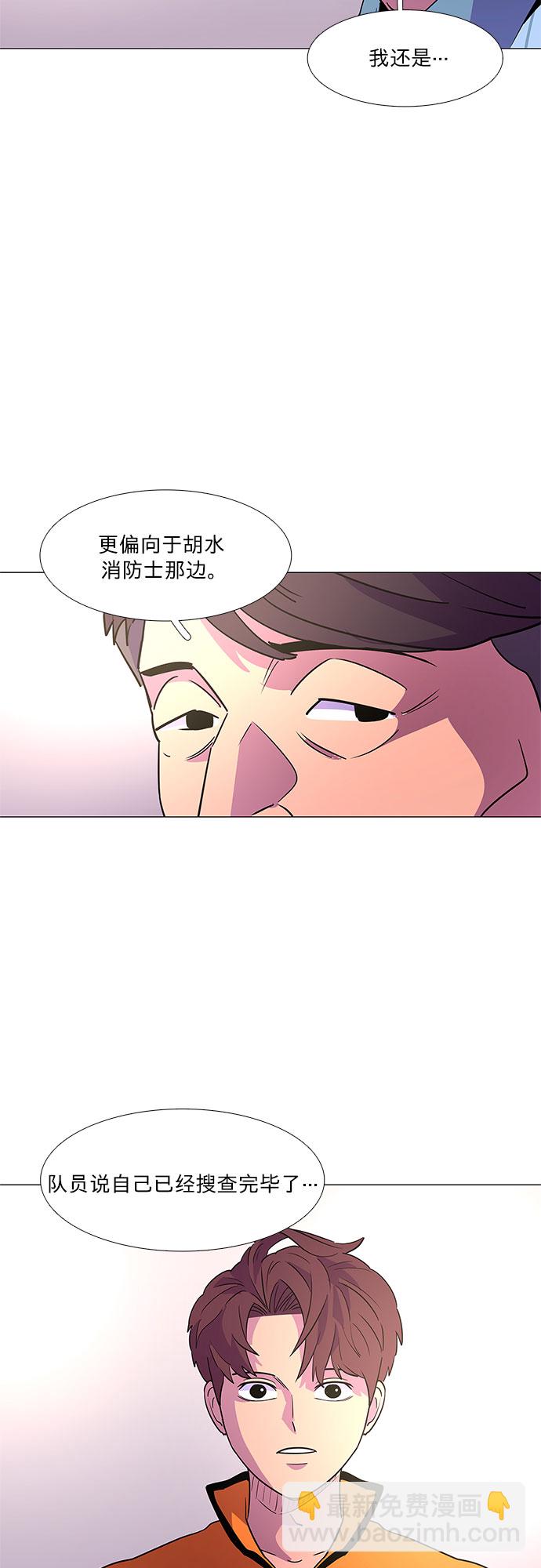 第71话 纪律委员会（4）11