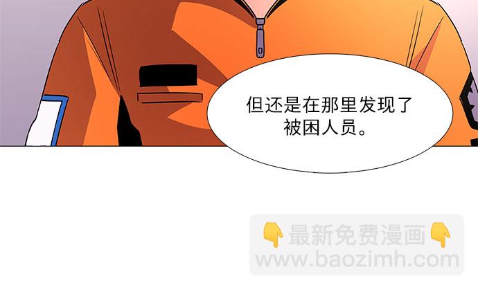 第71话 纪律委员会（4）12