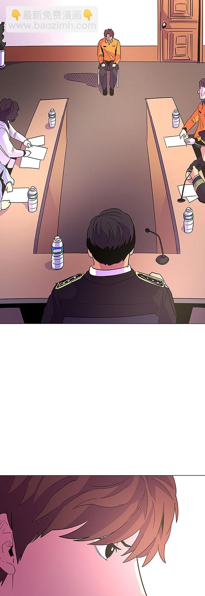 第71话 纪律委员会（4）2