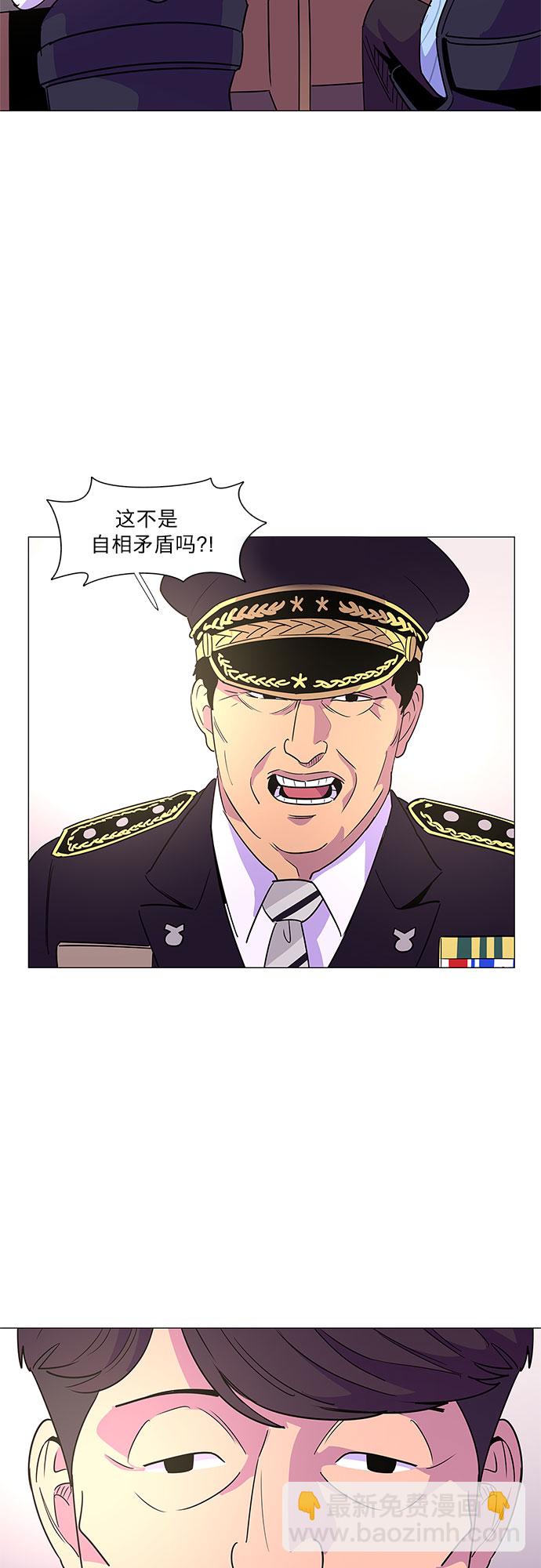 第71话 纪律委员会（4）20