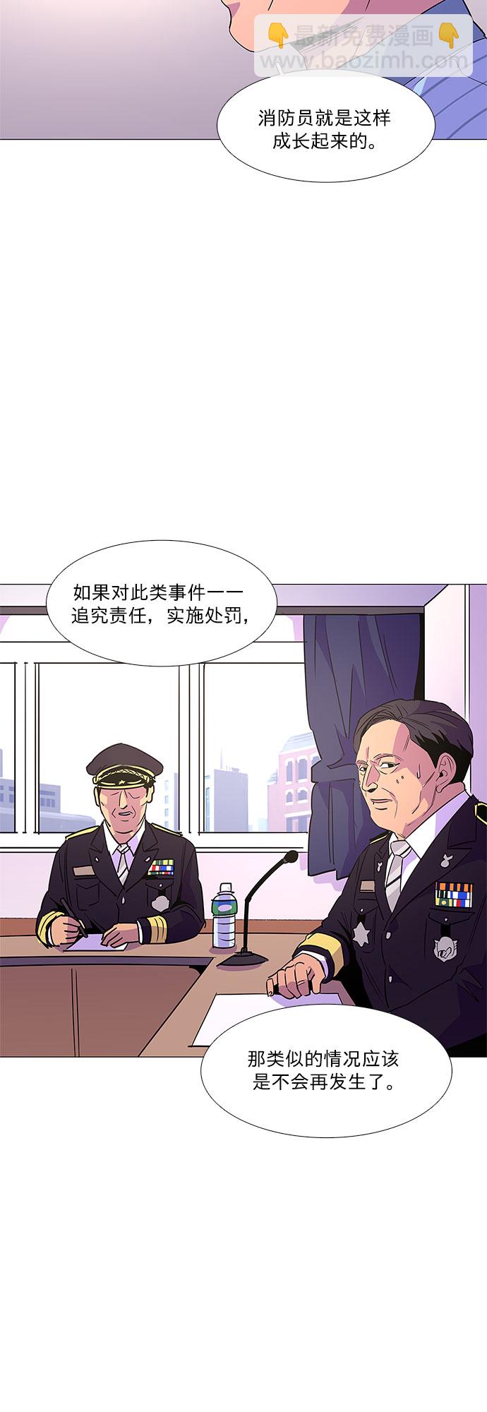 第71话 纪律委员会（4）22