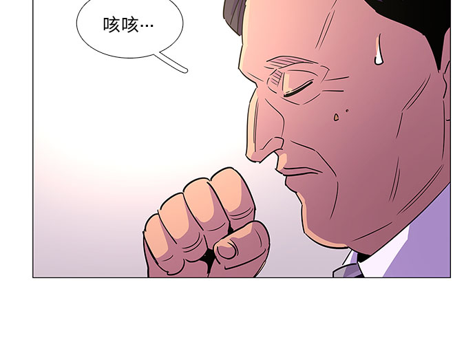 第71话 纪律委员会（4）25