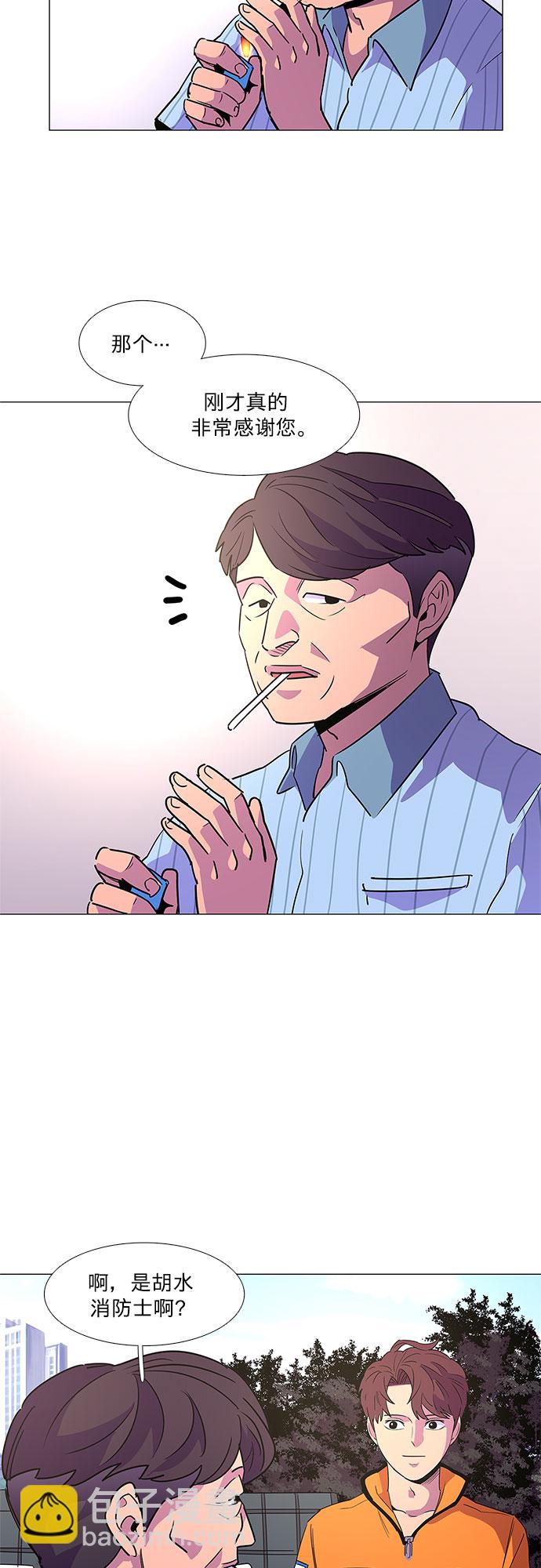 第71话 纪律委员会（4）29