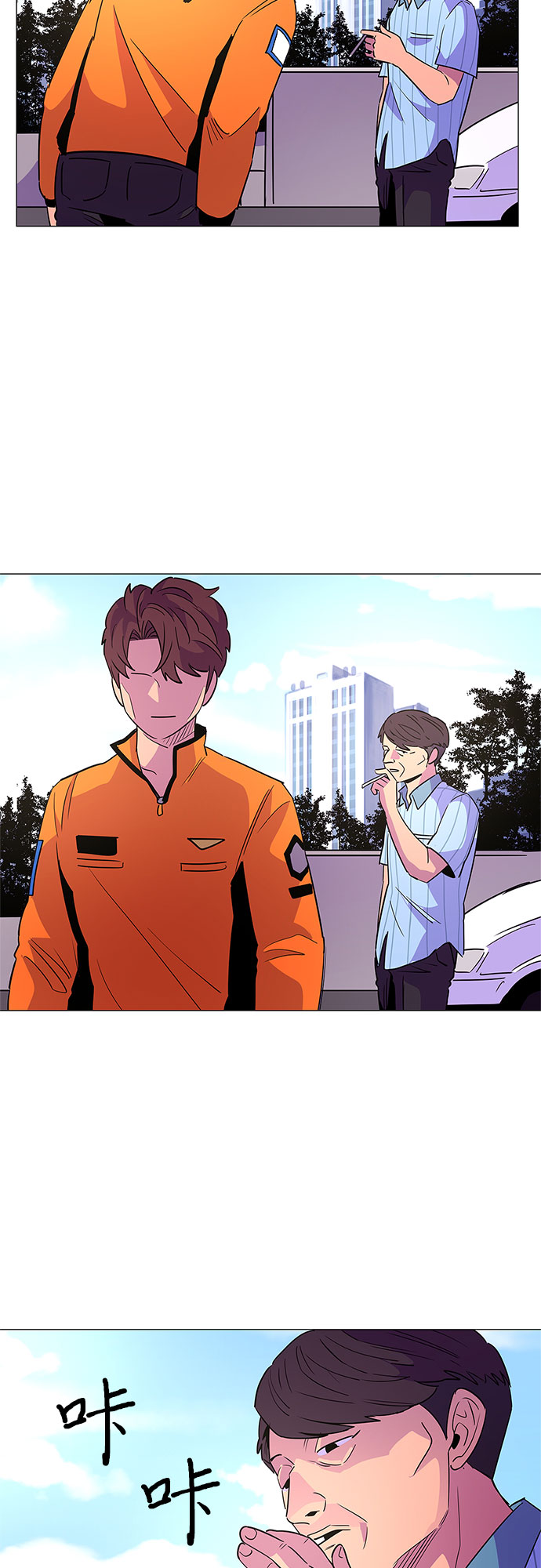 第71话 纪律委员会（4）34