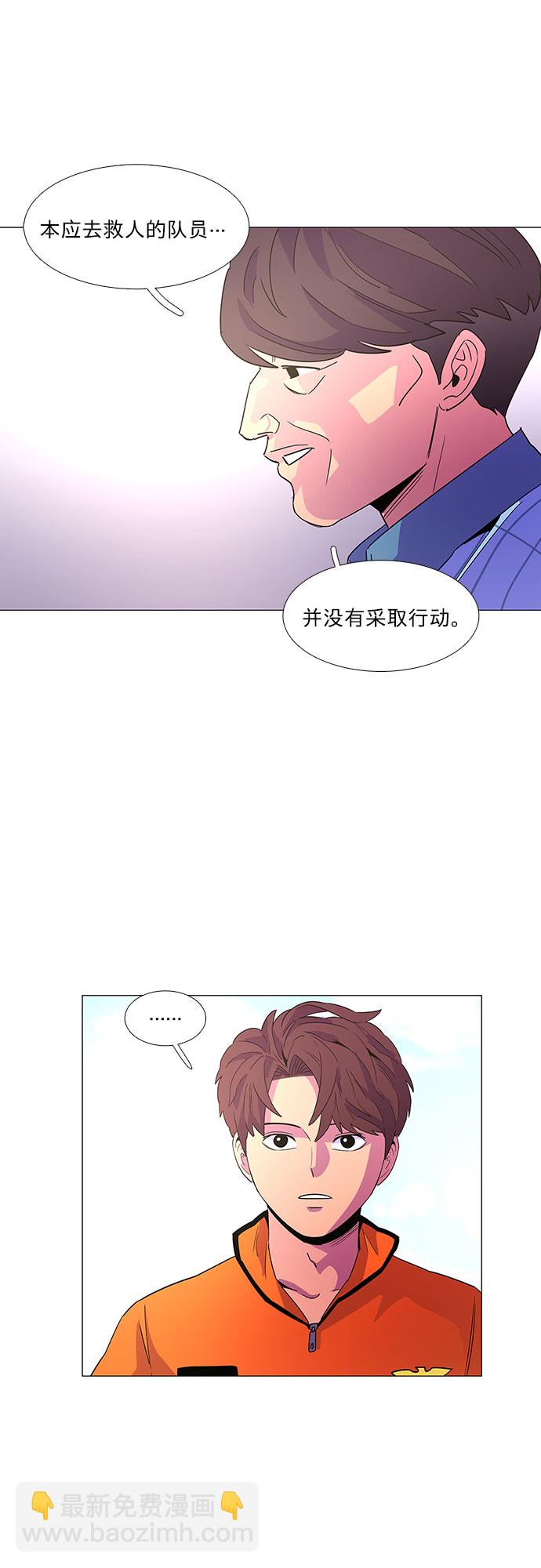 第71话 纪律委员会（4）38