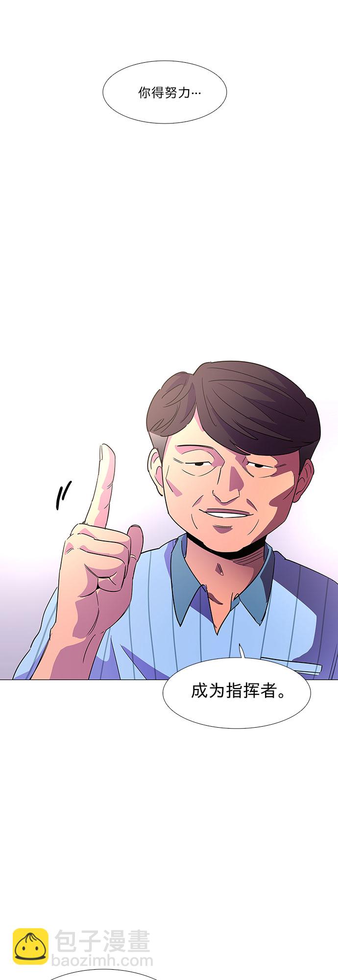 第71话 纪律委员会（4）41