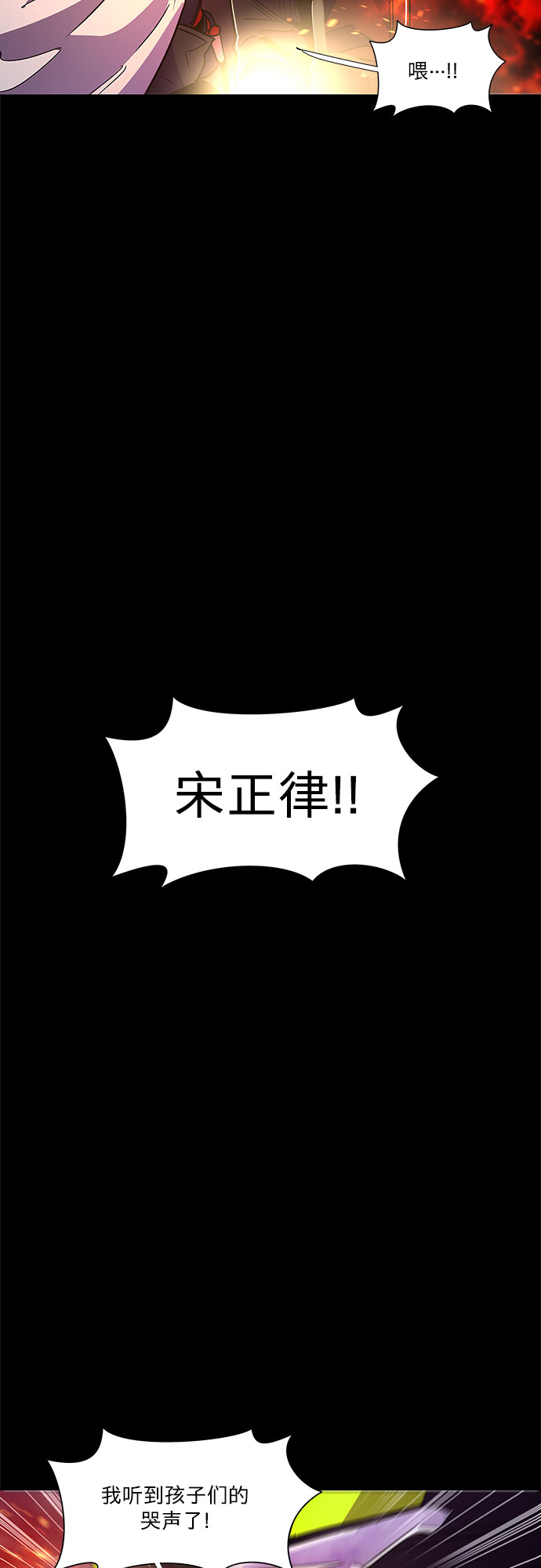 第71话 纪律委员会（4）48