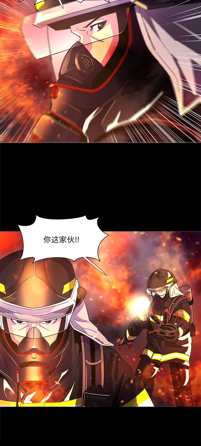 第71话 纪律委员会（4）49