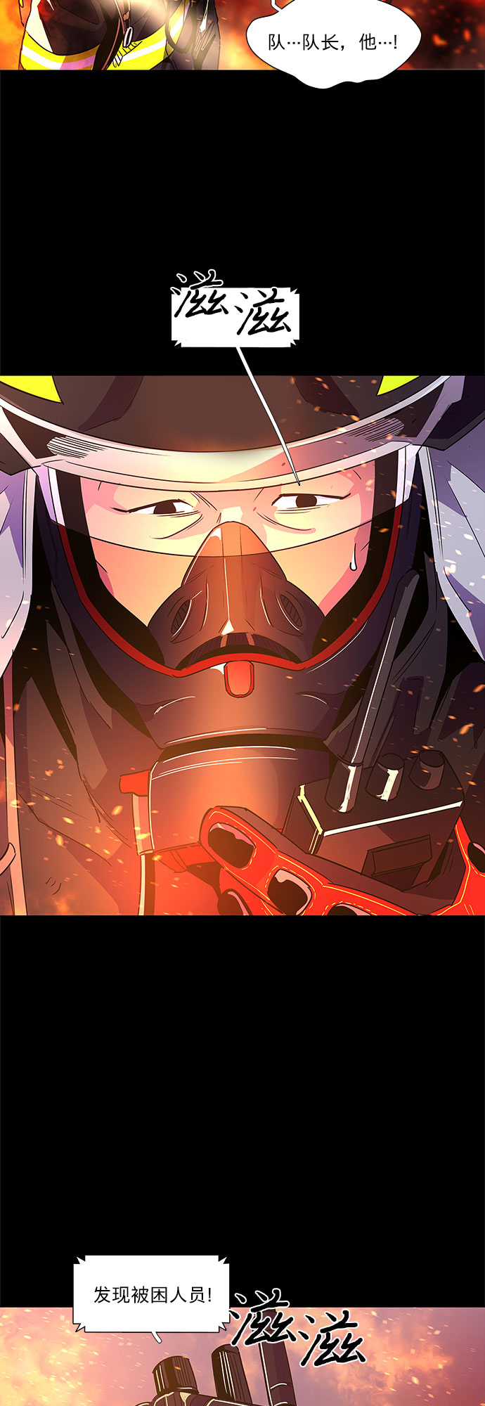 第71话 纪律委员会（4）55