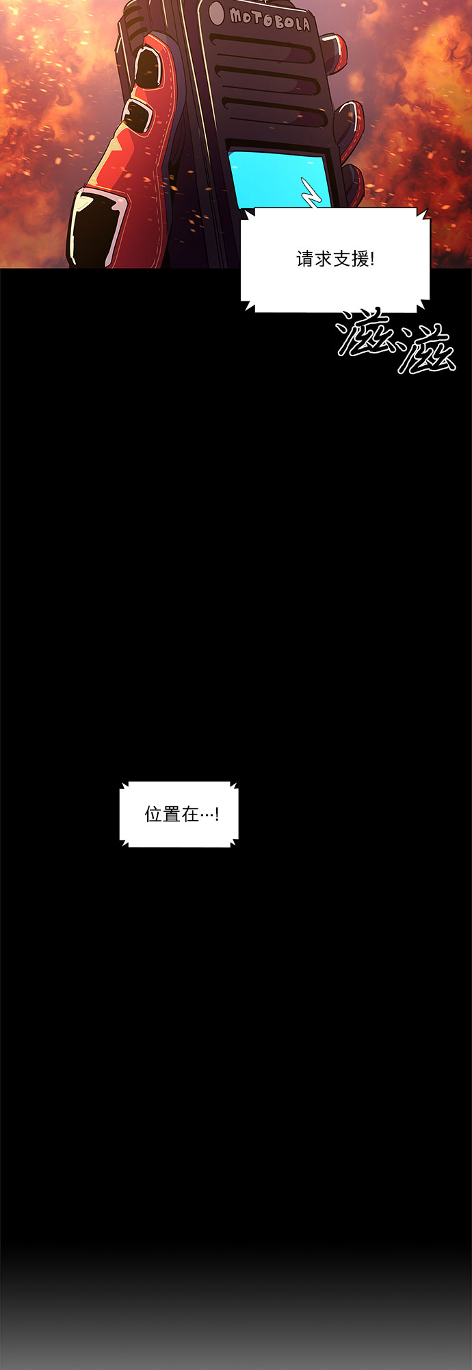 第71话 纪律委员会（4）56