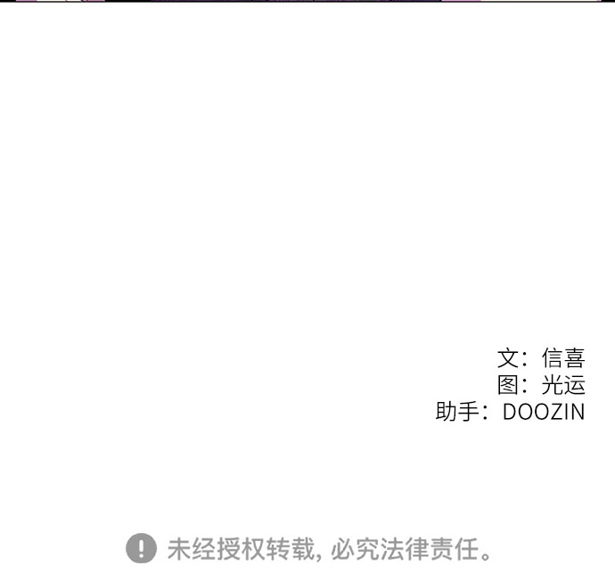 第71话 纪律委员会（4）61
