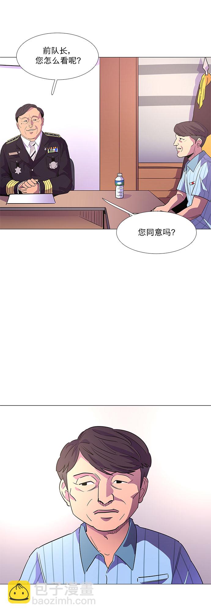 第71话 纪律委员会（4）8