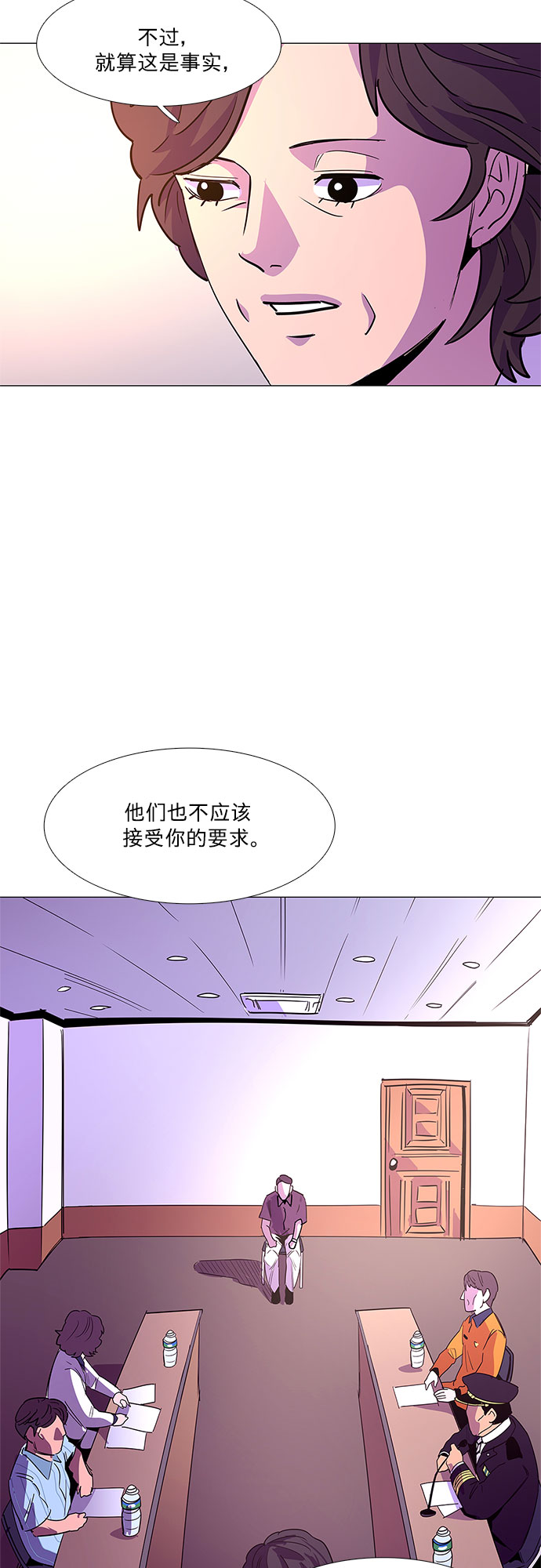 第72话 纪律委员会（5）17