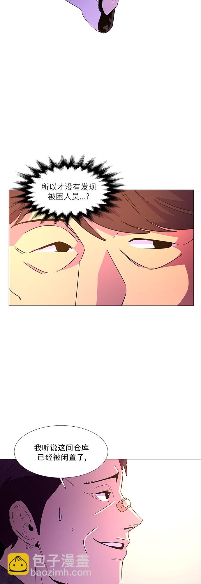 第72话 纪律委员会（5）33