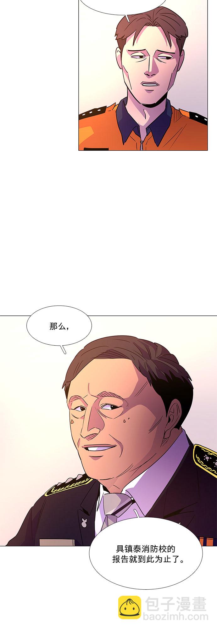 第72话 纪律委员会（5）39