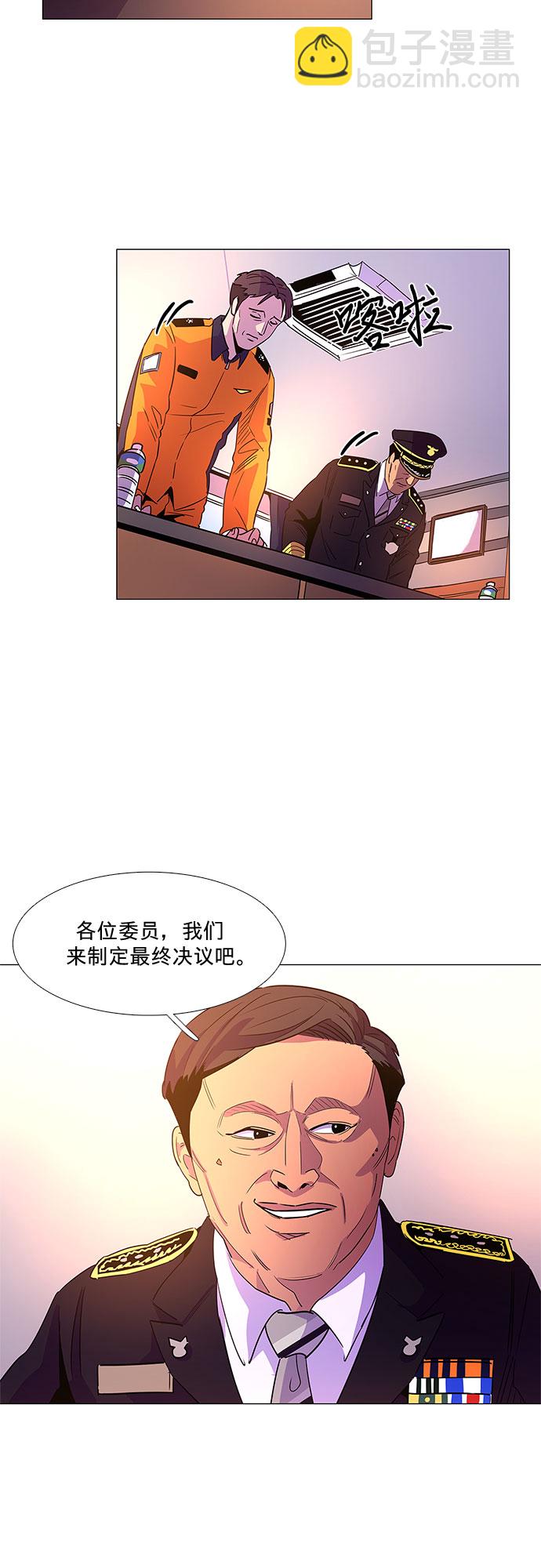 第72话 纪律委员会（5）41