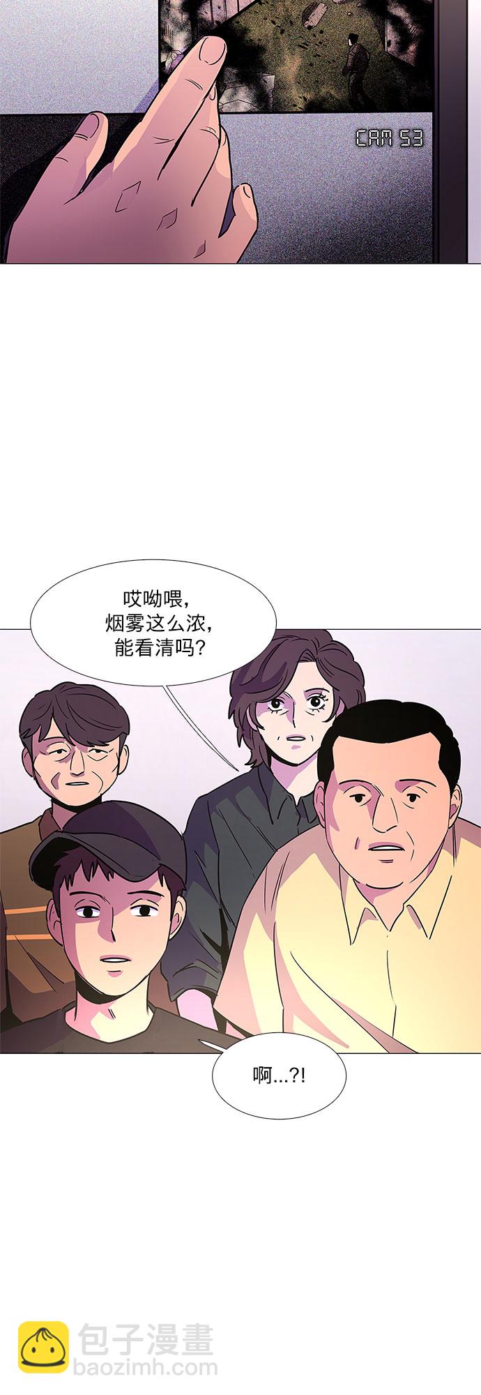 第73话 纪律委员会（6）10