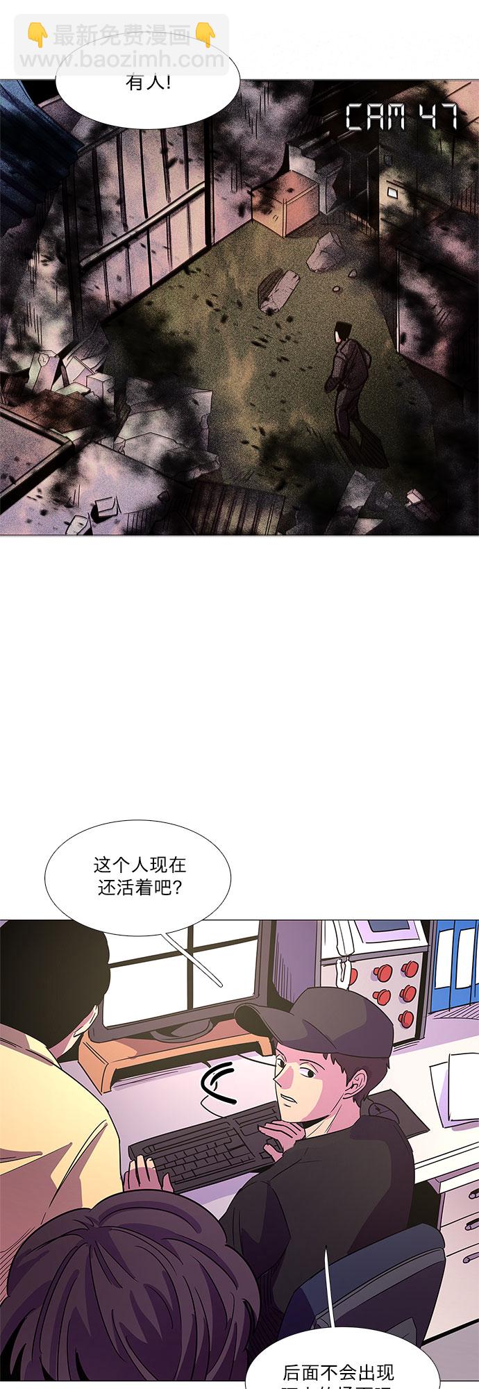 第73话 纪律委员会（6）11