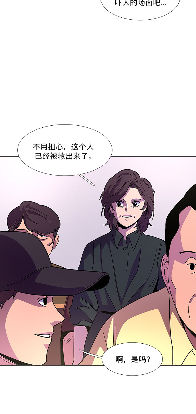 第73话 纪律委员会（6）12
