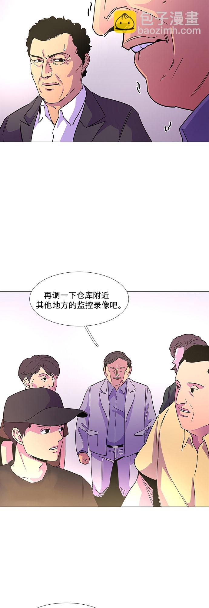 第73话 纪律委员会（6）19