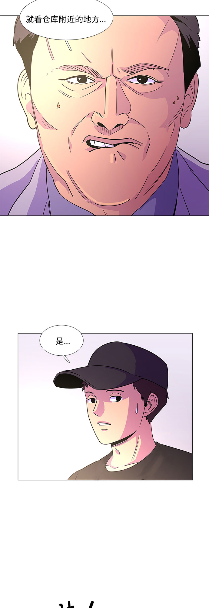 第73话 纪律委员会（6）20