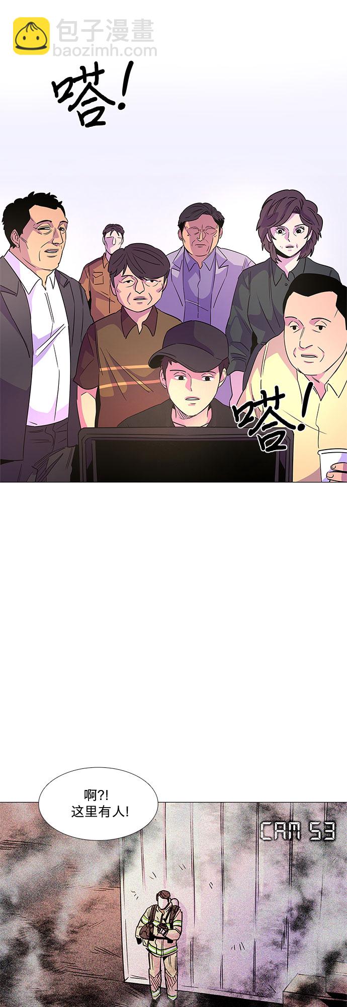 第73话 纪律委员会（6）23