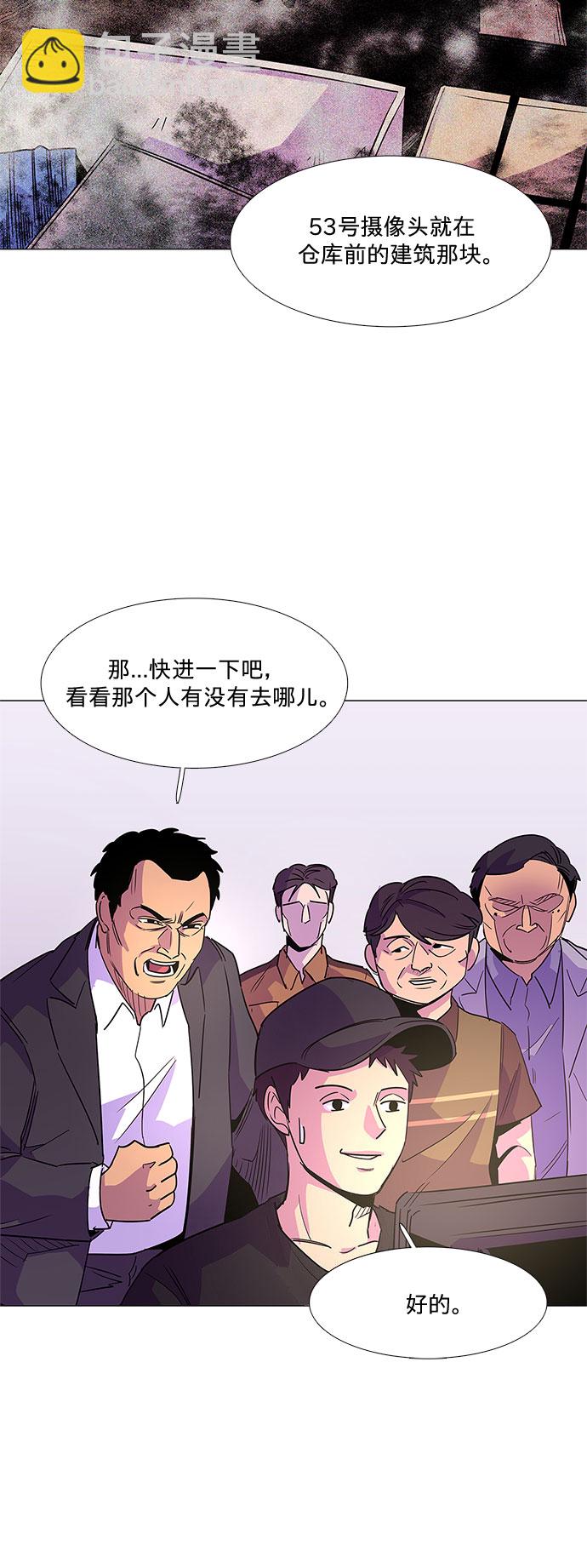 第73话 纪律委员会（6）24