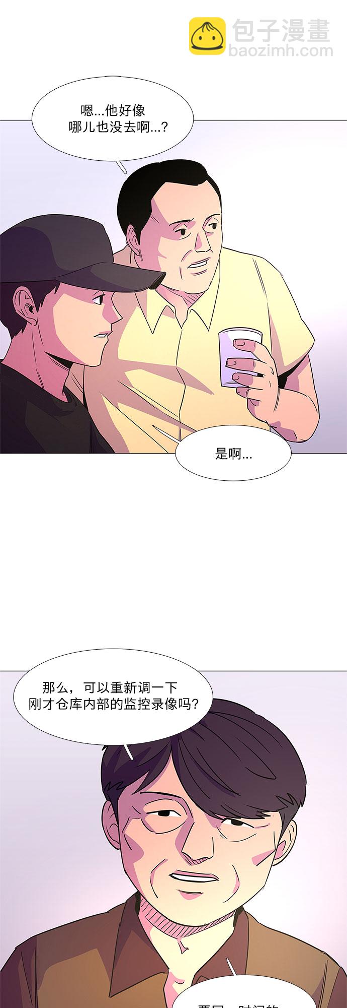 第73话 纪律委员会（6）25
