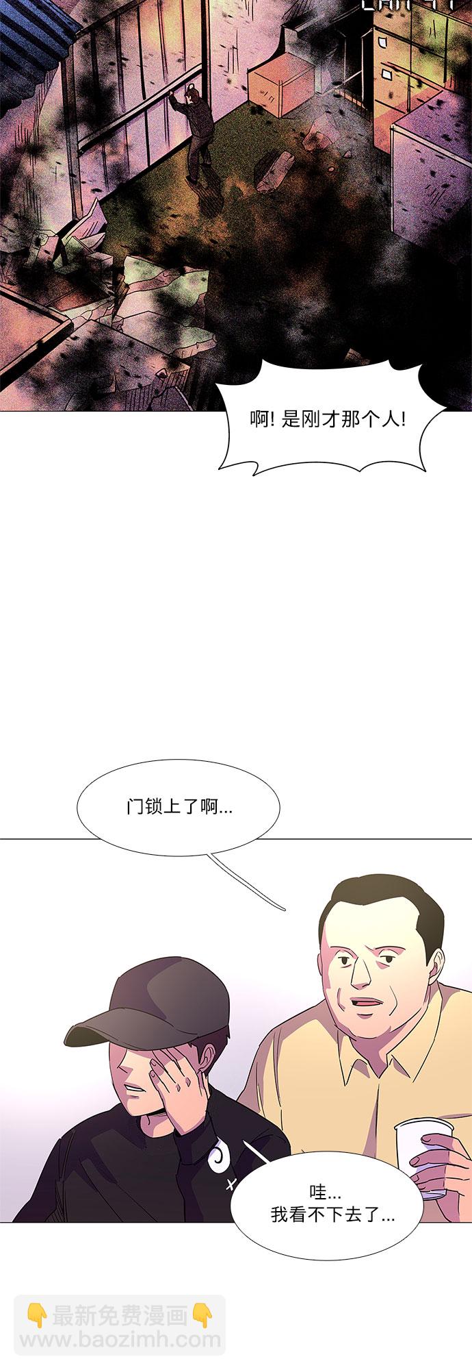 第73话 纪律委员会（6）27
