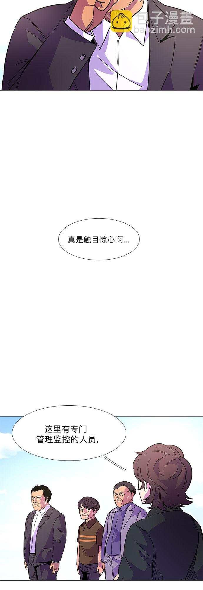 第73话 纪律委员会（6）3