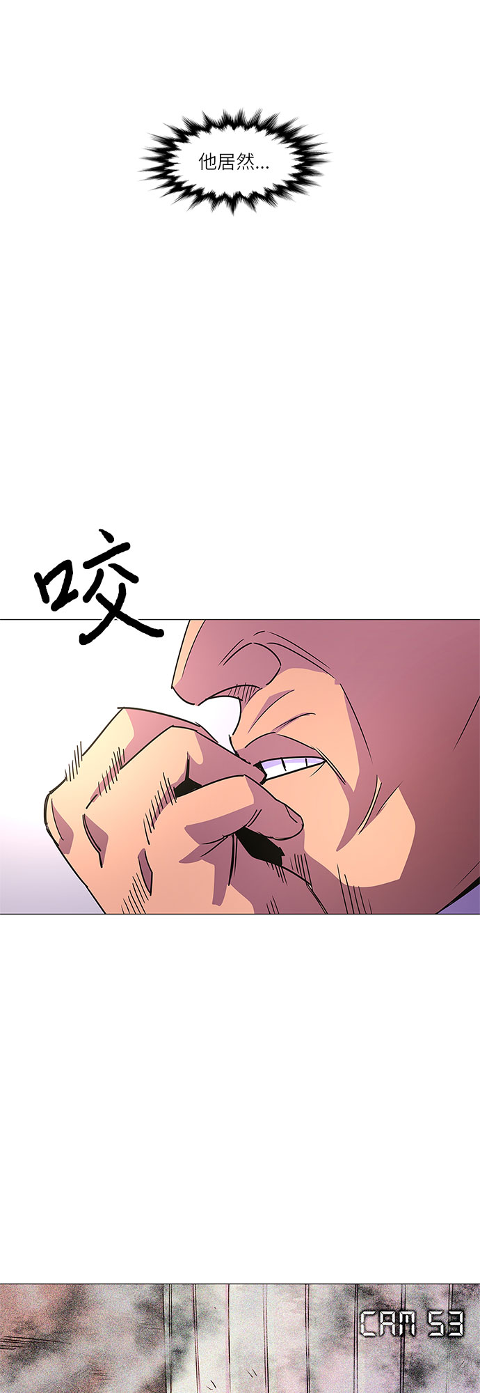 第73话 纪律委员会（6）34