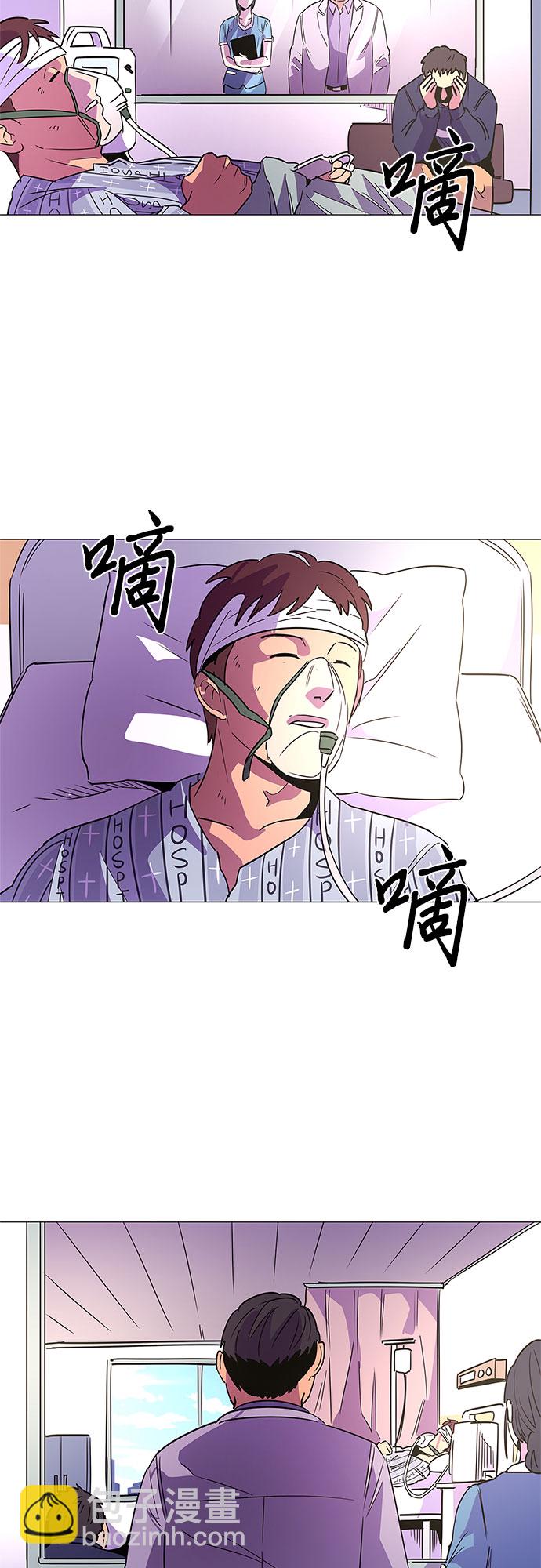第74话 纪律委员会（7）10