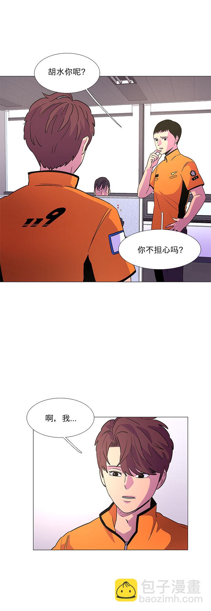 第74话 纪律委员会（7）18