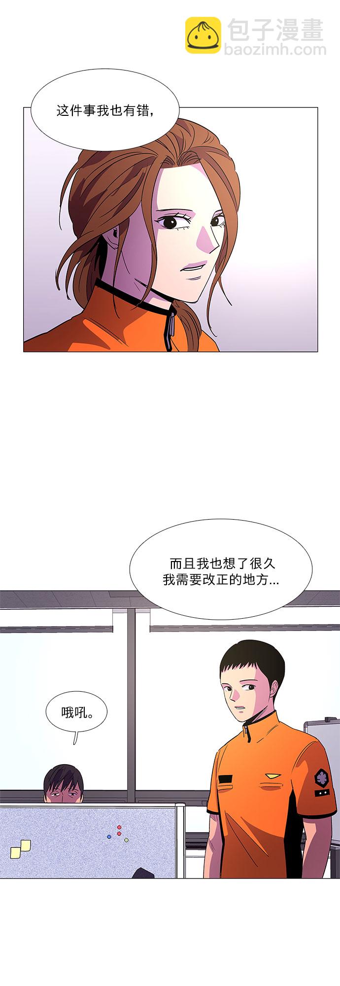 第74话 纪律委员会（7）19