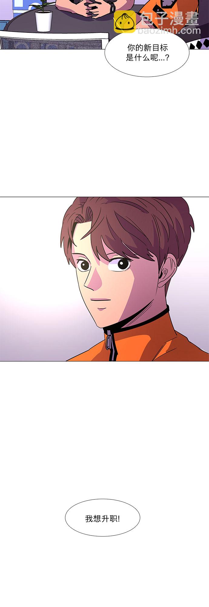 第74话 纪律委员会（7）22