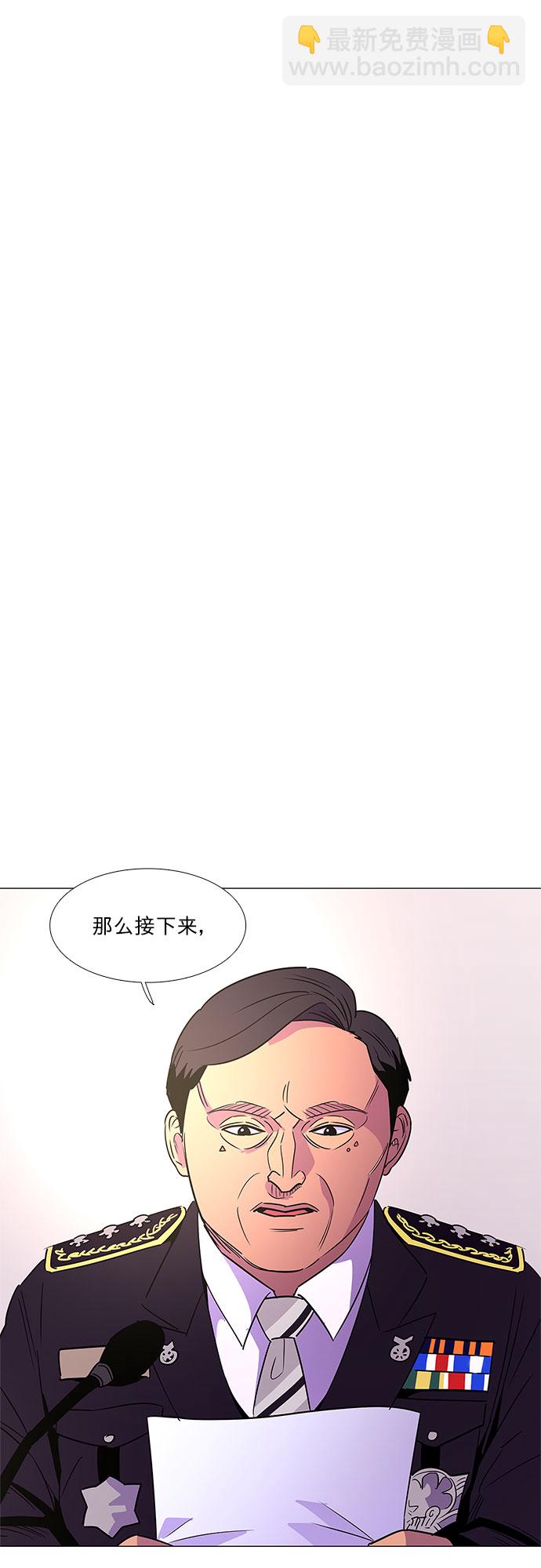第74话 纪律委员会（7）23