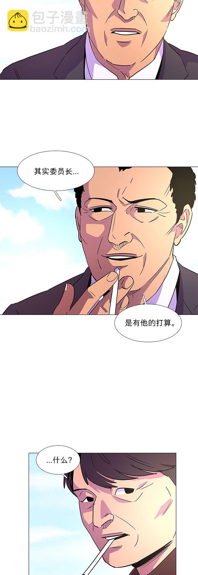 第74话 纪律委员会（7）3